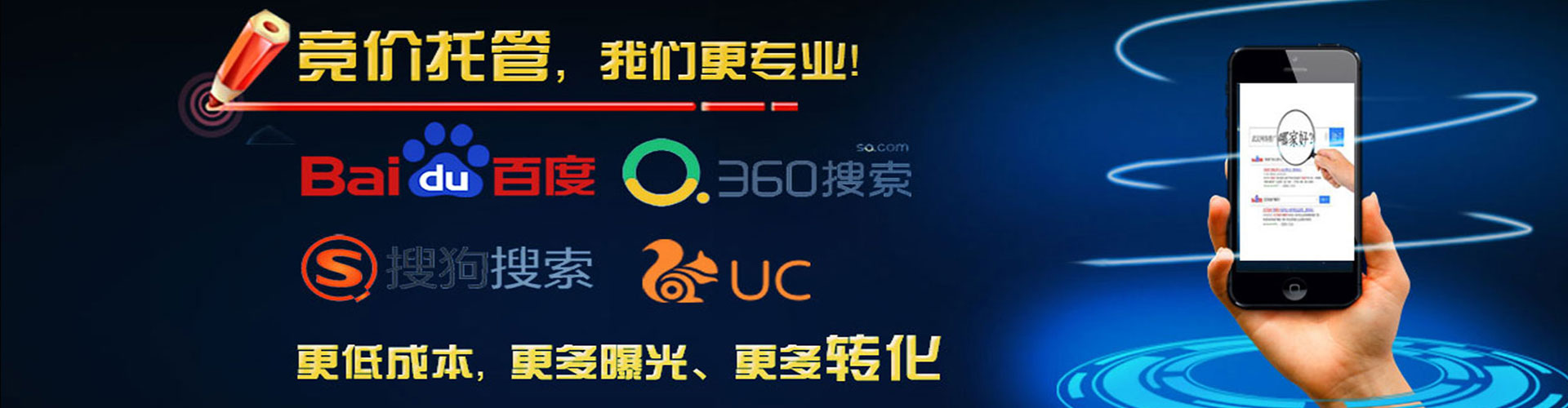 南郑信息流营销