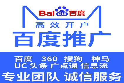 企业如何借助sem优化托管实现业绩增长